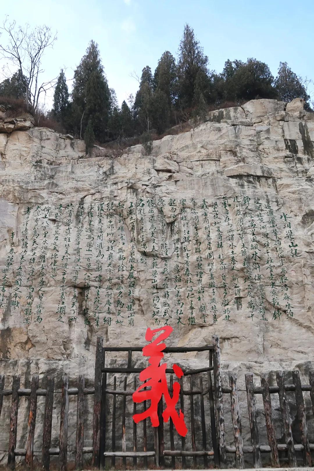 东拜孔子西上梁山,山东济宁曲阜拜孔子