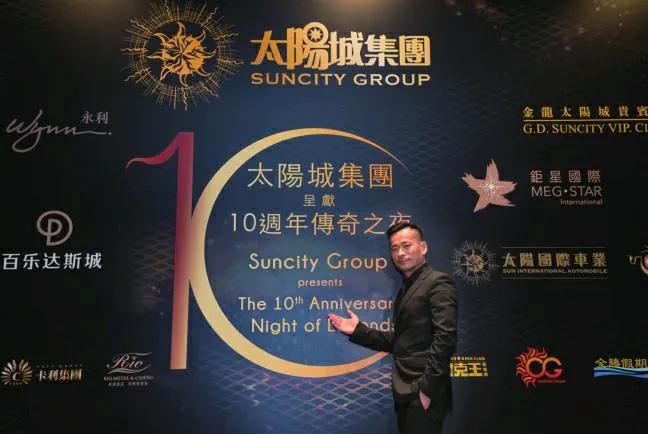 不知敬畏,新赌王周焯华最新情况