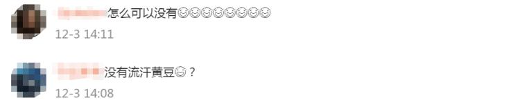 2021表情符号榜单公布！“笑哭”依旧稳居C位，“捏合”居然是喝奶茶？