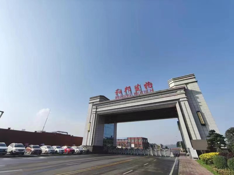 和邦生物重庆光伏项目,和邦生物出售光伏项目