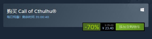 steam荒野的召唤最新优惠,steam克苏鲁的召唤多少钱
