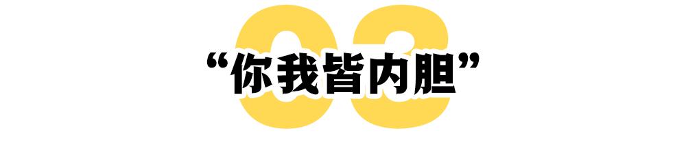 玲娜贝儿新内胆会换吗,玲娜贝儿双标的是哪个内胆