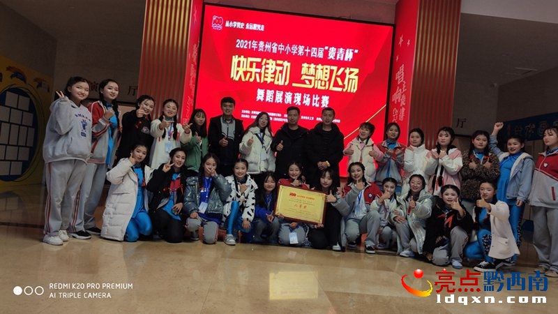 安龙六中：“双减”让艺术之花快乐绽放