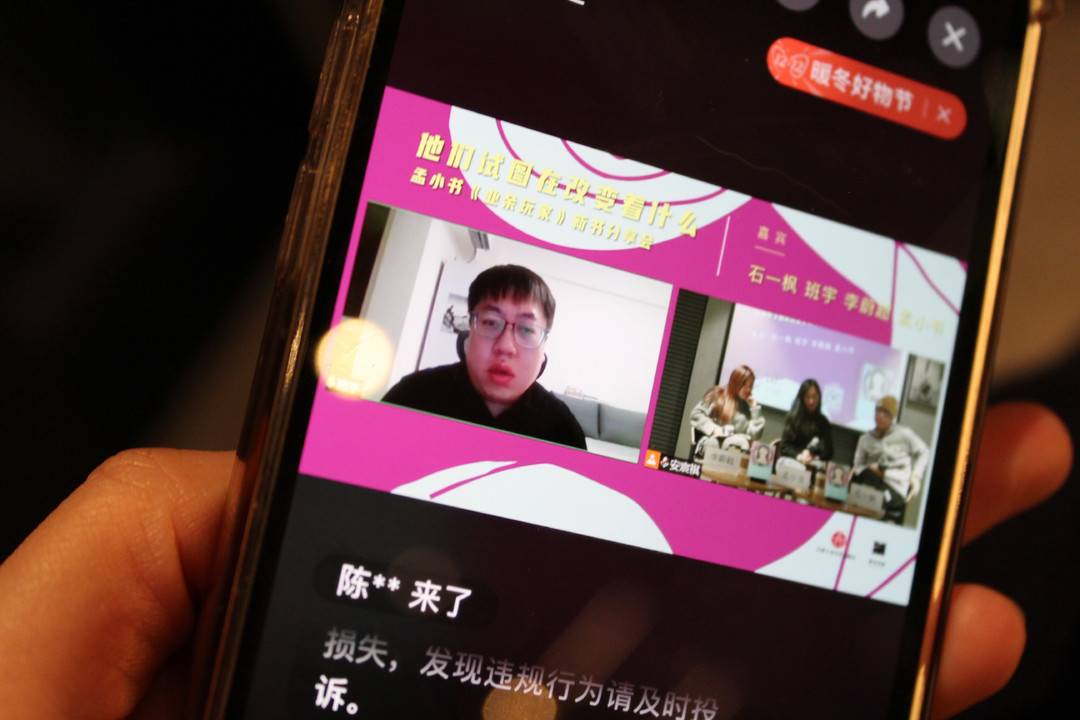 “作家最好的能力是用日常语言完成表述任务”石一枫班宇等人赏析孟小书《业余玩家》