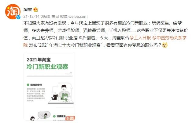 今日大武汉｜①来抢冰雪季免费券②国内首辆磁浮空轨列车来了③多所在汉高校提醒