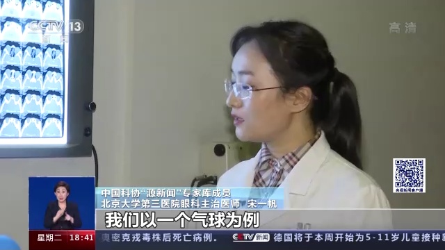 青光眼错用阿托品会有什么后果,眼药水错误用法