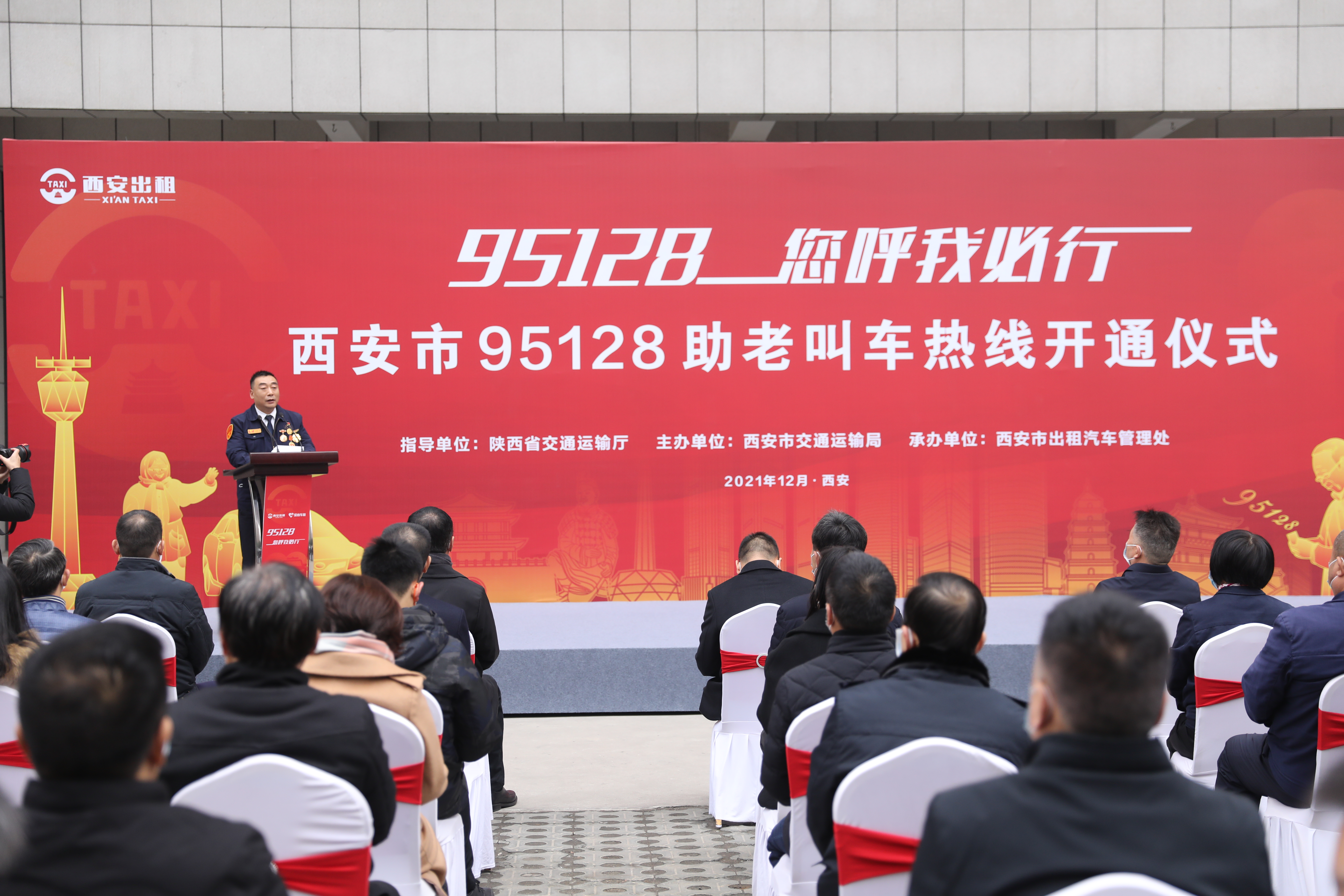 助老服务电话,惠民叫车电话号码