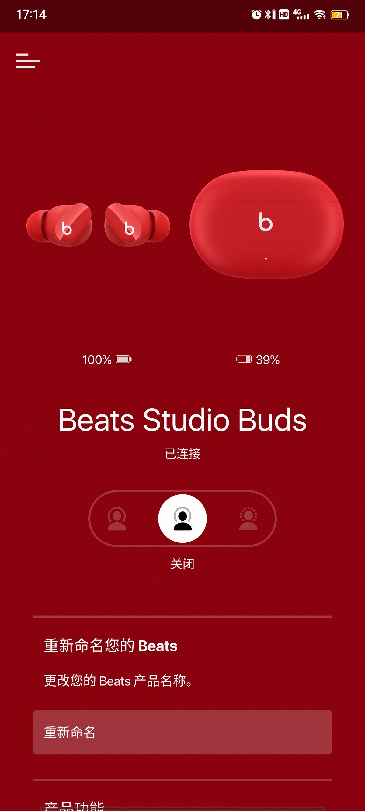 beatsstudiobuds真无线降噪好吗,beatsstudiobuds真无线降噪耳机套