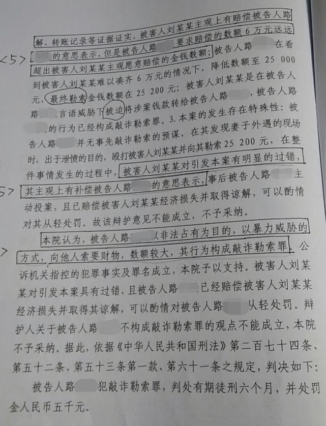 妻子趁孩子上课出轨被丈夫发现,妻子趁娃上学出轨被抓