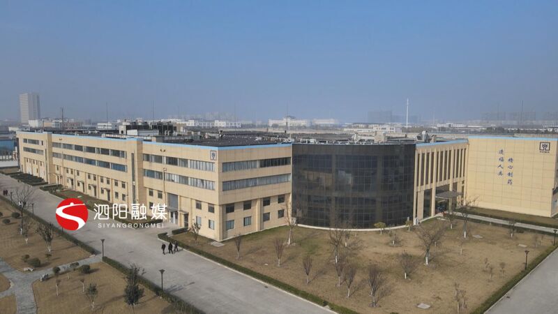 江苏华阳制药有限公司药物研究院,江苏南京华阳制药有限公司估值