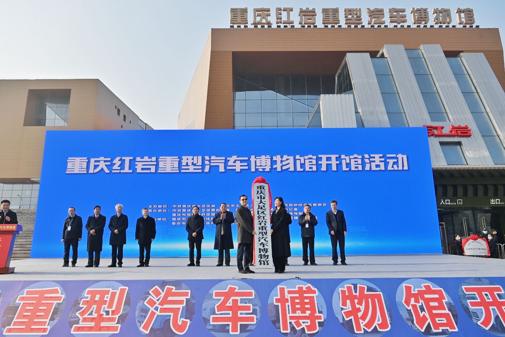 从“重汽摇篮”到汽车产业年产值达150亿元——重*红庆**岩重型汽车博物馆背后的故事