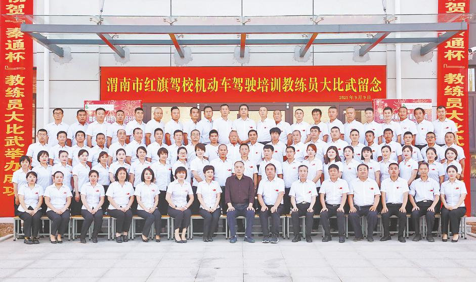 渭南市哪一家驾校通过率高,渭南市驾校推荐