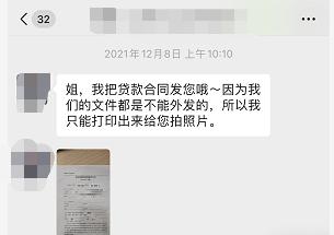 神操作银行,平安信托爆了银行的理财还能买吗