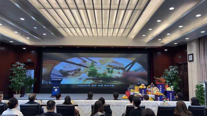 一大波美食来啦,浙江省农博会2023网上农博会