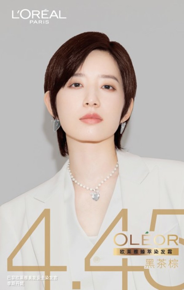 巴黎欧莱雅专业染发,巴黎欧莱雅染发剂无毒