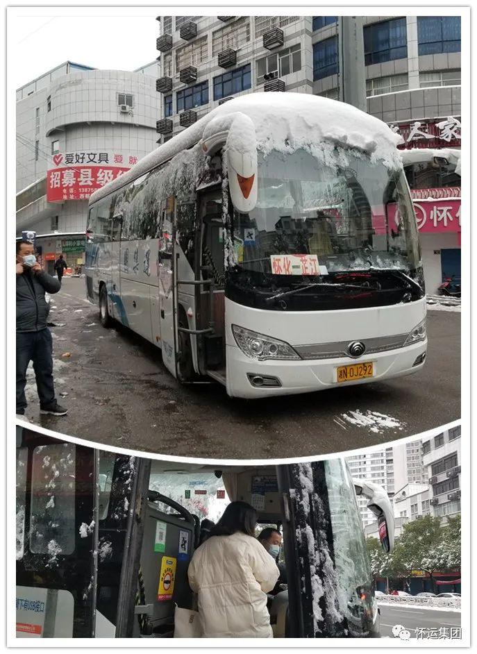 怀运集团汽车客运站发车时间表,怀远客运时间表