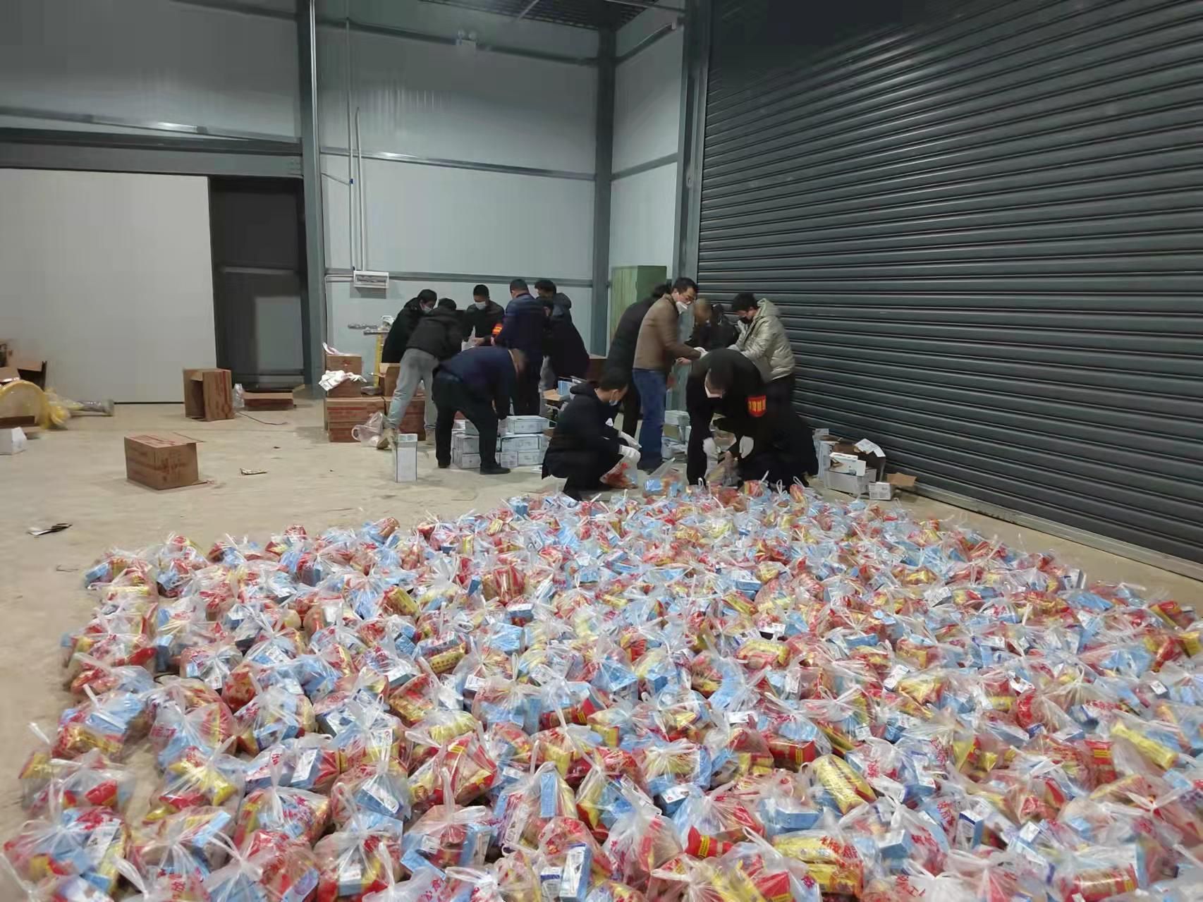 保供应西安在行动！截止28日中午12时西安市十五个区县已开始发放保供物资