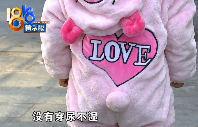 小孩泳池拉肚子赔2100元,婴儿游泳池里拉屎要赔钱吗