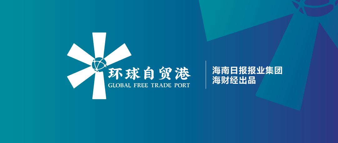 环球自贸港|迪拜机场2022年免税销售目标为人民币89亿元