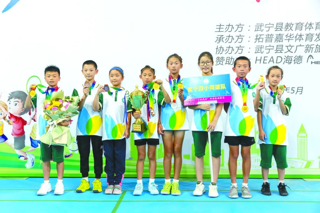 方山县办好人民满意教育,武宁教育系统