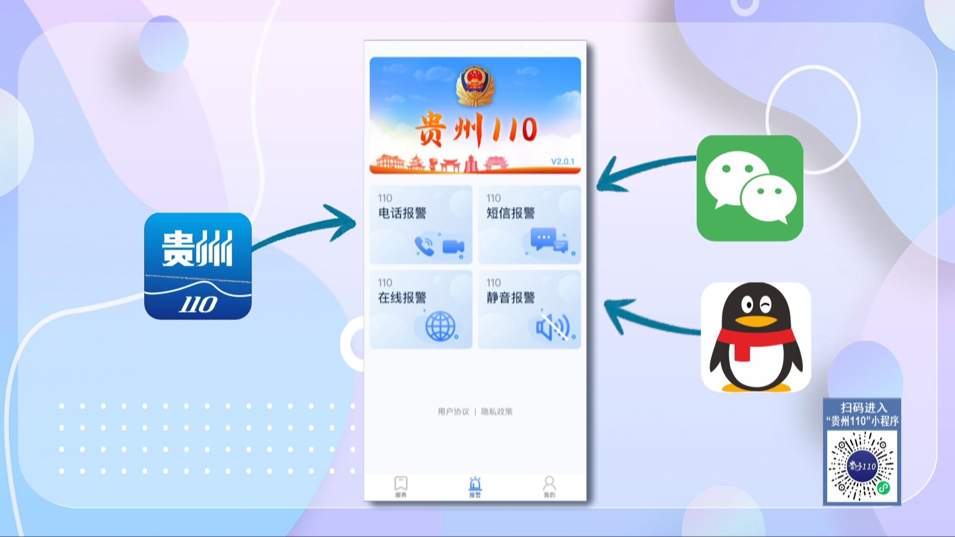 静音模式也能报警？这份指南一定要收藏