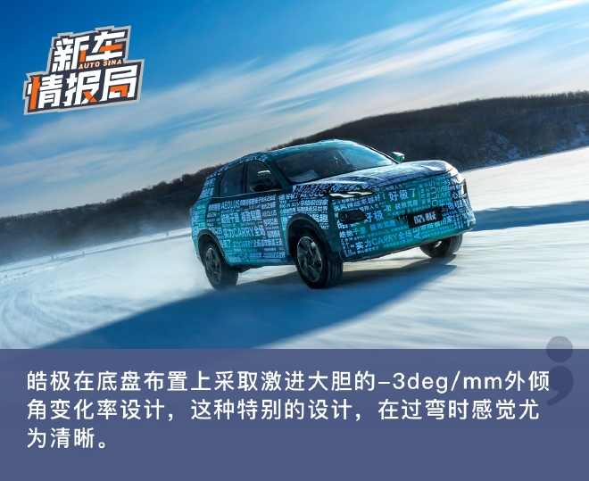 13万级混动suv东风风神皓极,东风风神1.5l自然吸气爬坡测试