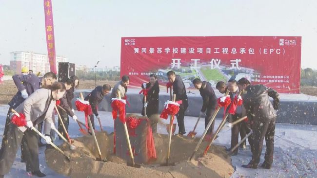 县基础教育集团化办学方案,集团化办学均衡教育