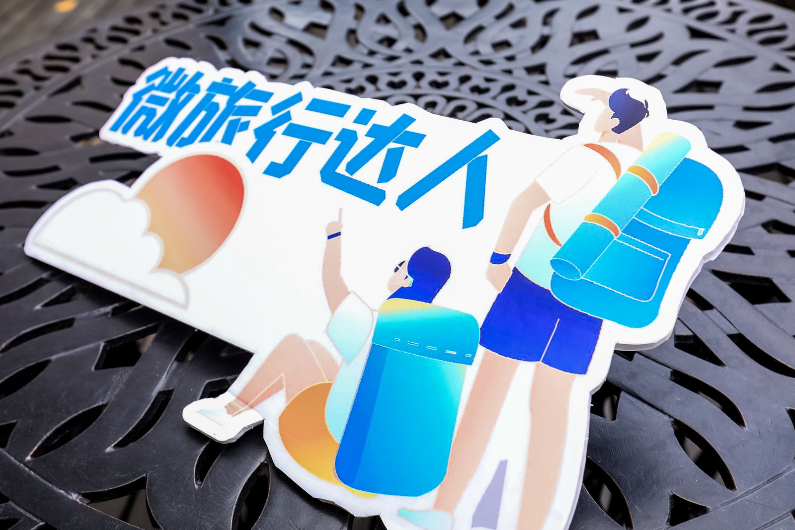 乐嗨上海我家的年味,乐嗨过大年