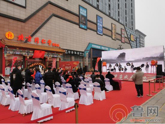 北京同仁堂总店官方旗舰店直播,北京同仁堂旗舰店直播间秒杀