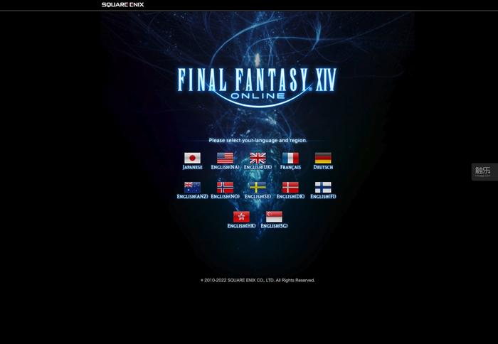 最终幻想罗萨,最终幻想斯卡罗特