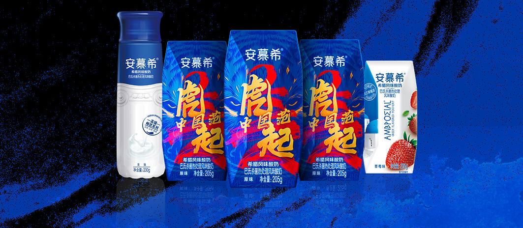 安慕希2022新品包装,安慕希包装侧面图案