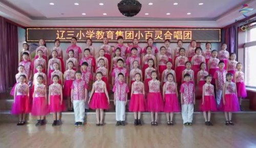 辽三小学教育集团合作校区,辽三小学教育集团辽三校区图片