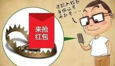 春节期间网警提醒,丹东警方最新消息今天