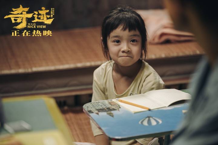 奇迹电影易烊千玺和谁演的,易烊千玺奇迹啥时候拍的