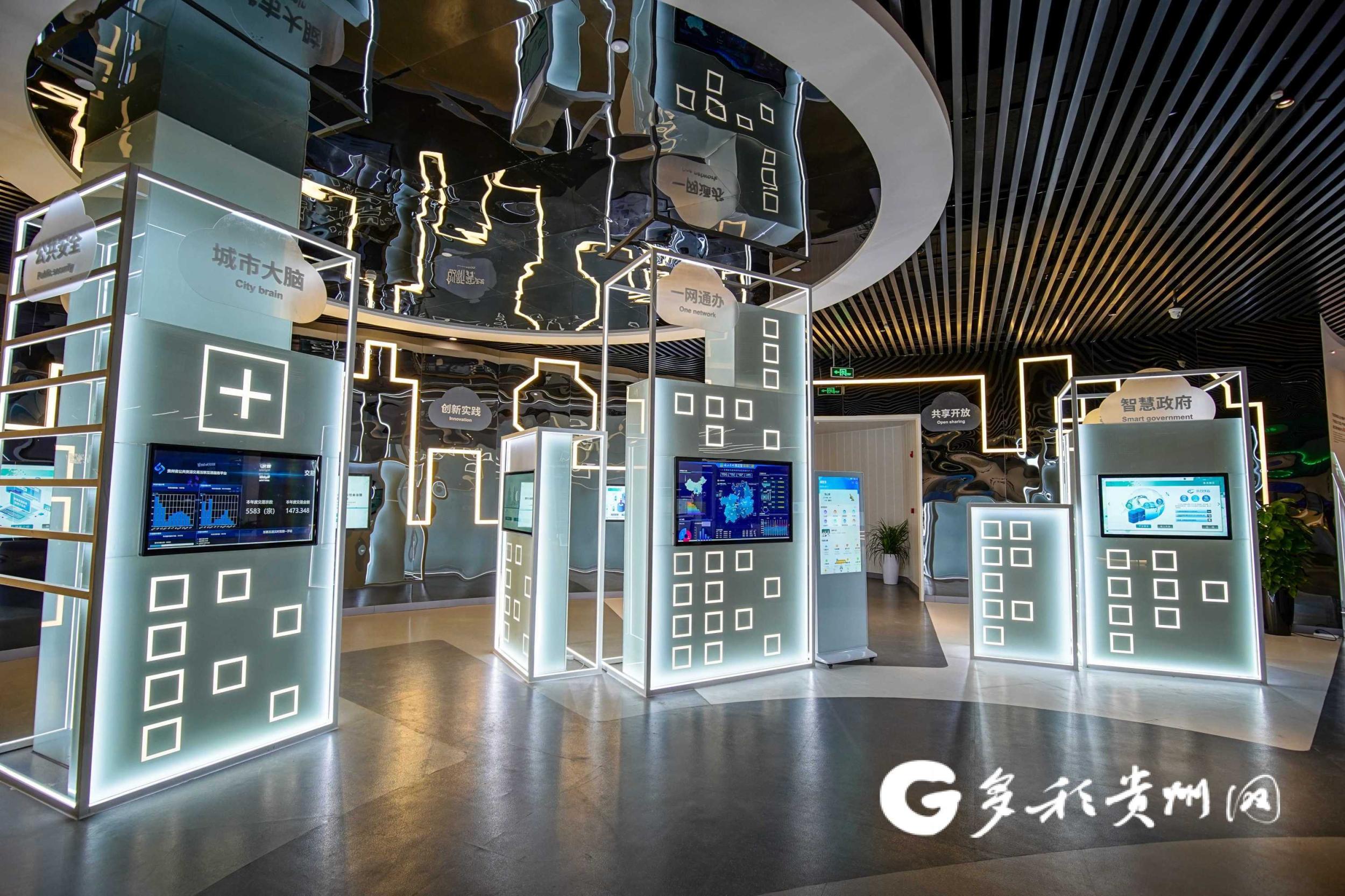 60秒看懂贵州大数据,贵州大数据博览会视频