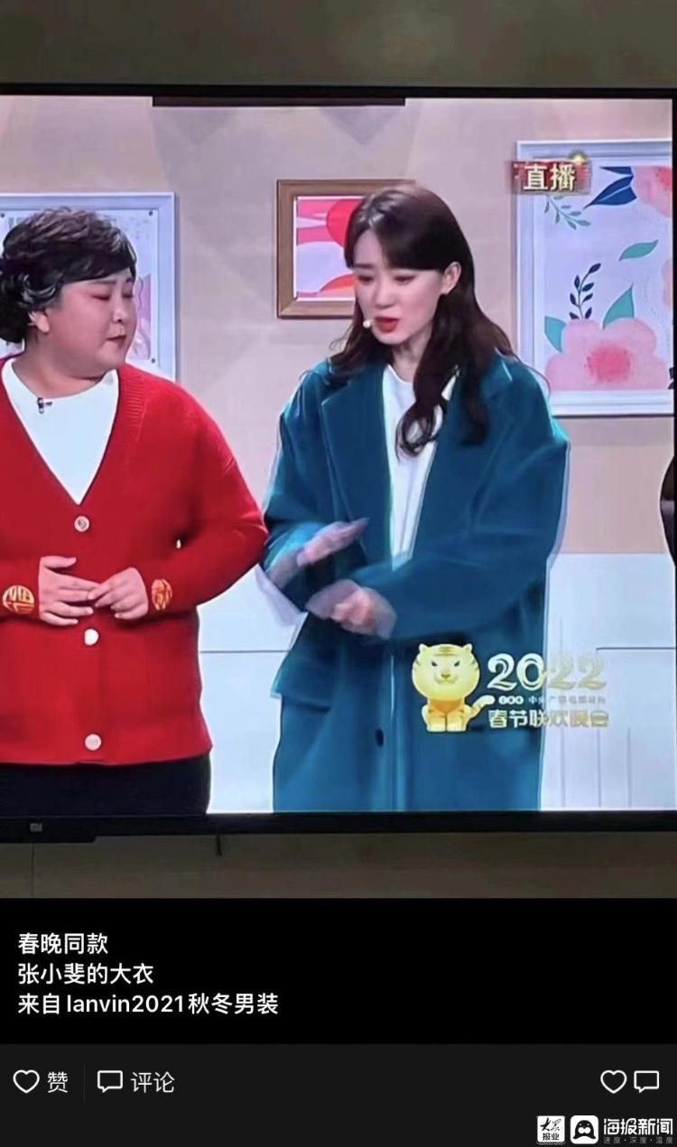 春晚明星同款可靠吗,春晚明星同款热销包