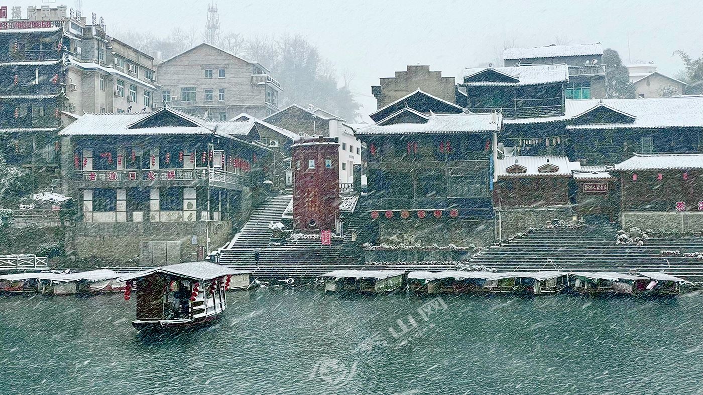 秀山冰雪世界攻略,春节秀山旅游
