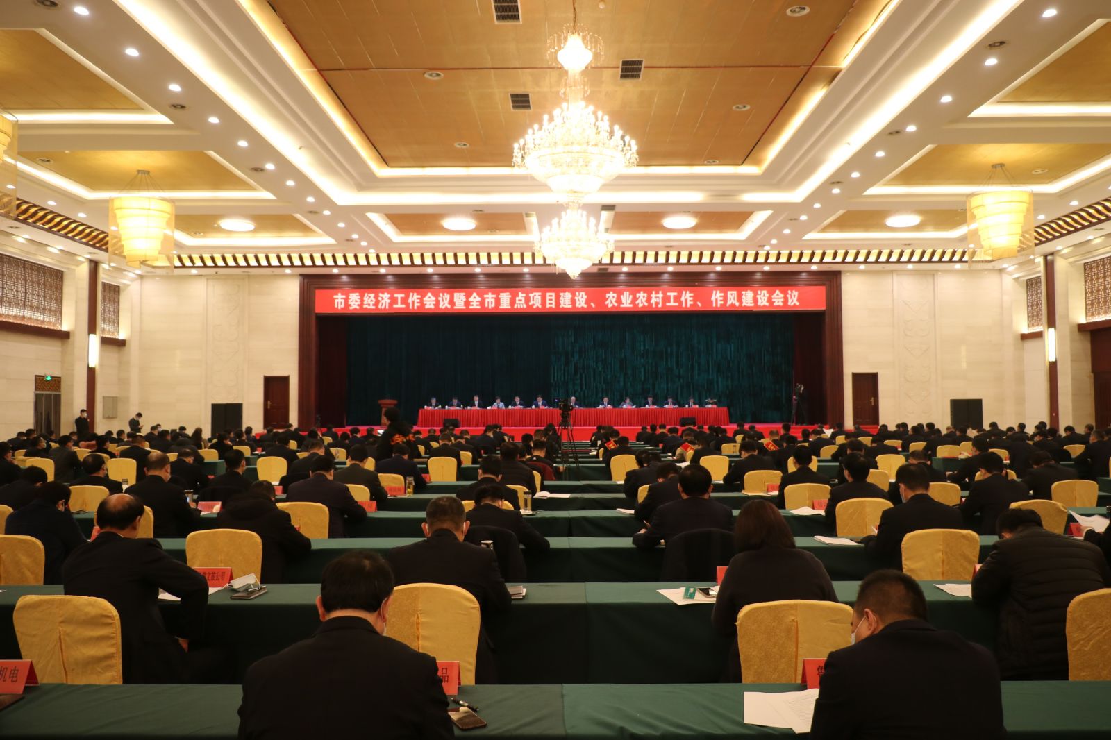 新实践新辉煌！诸城市各单位、龙头企业立目标定信心