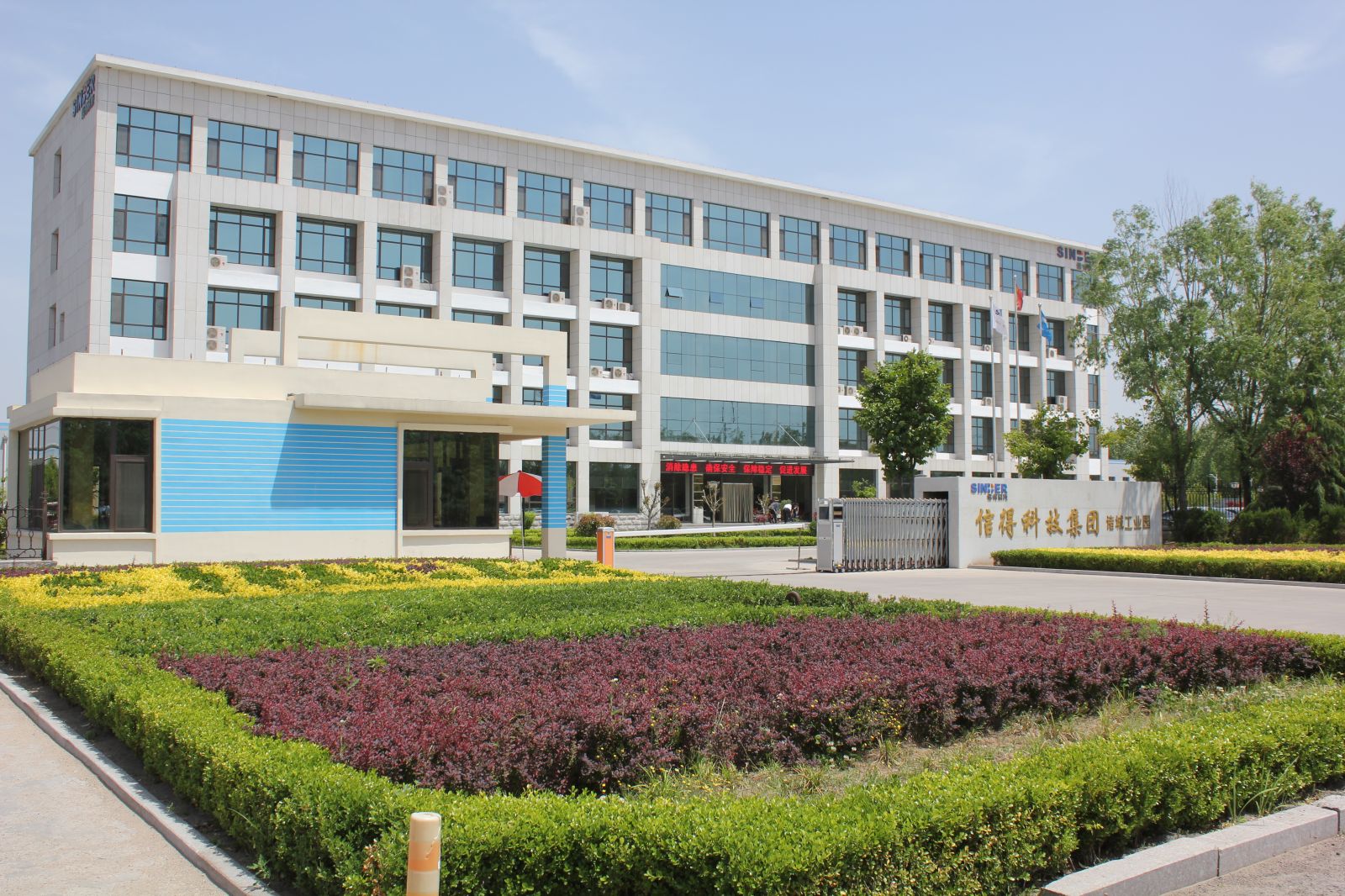 新实践新辉煌！诸城市各单位、龙头企业立目标定信心