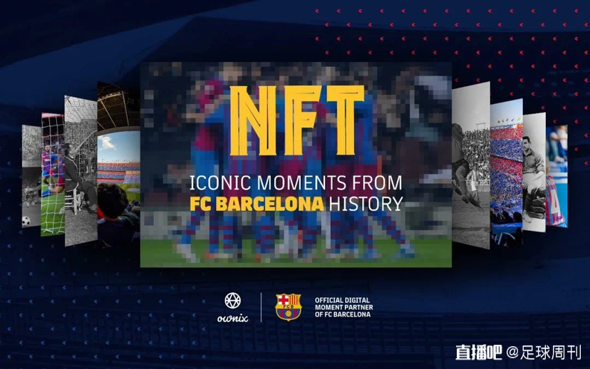 巴萨高管集体辞职新闻,巴萨事件真相揭秘