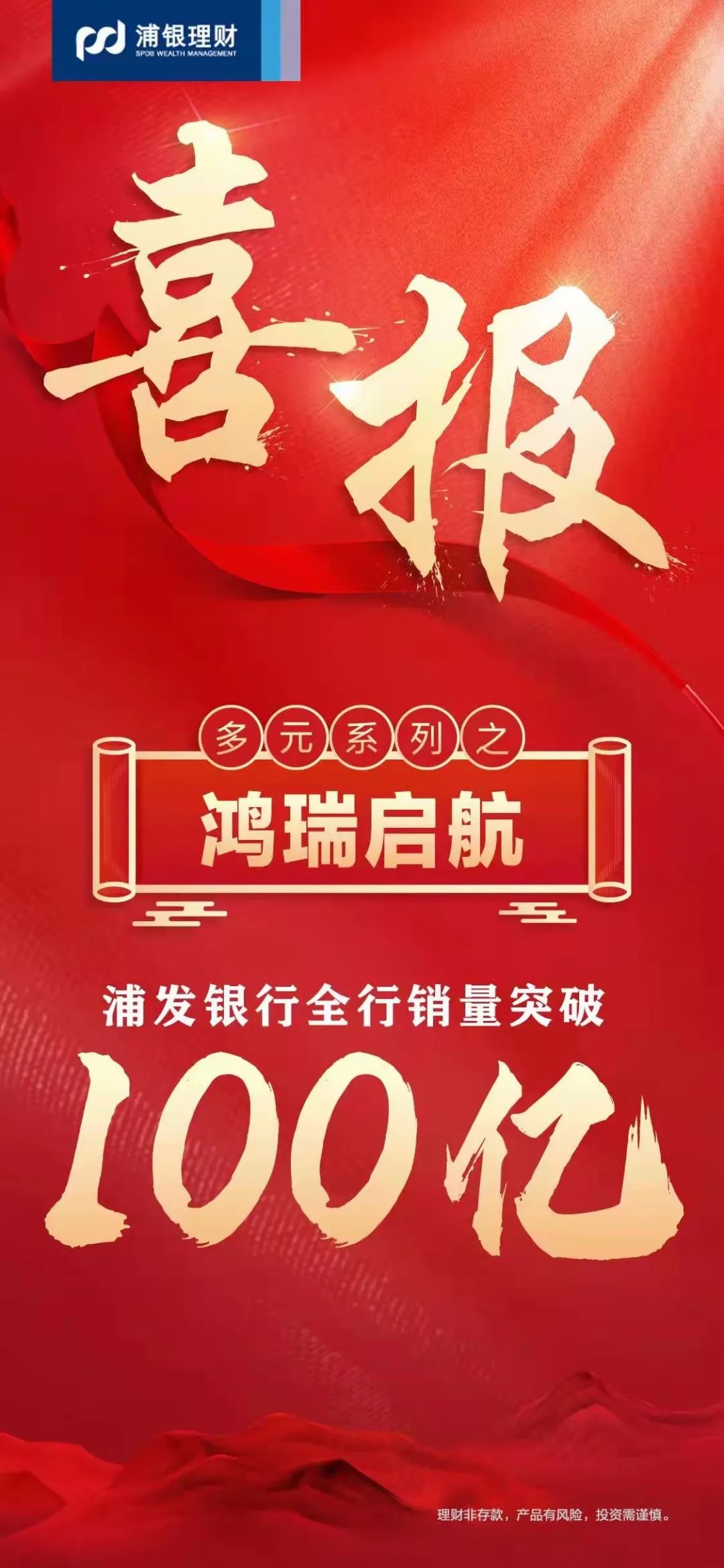 一日狂卖超140亿,一日吸金500亿基金