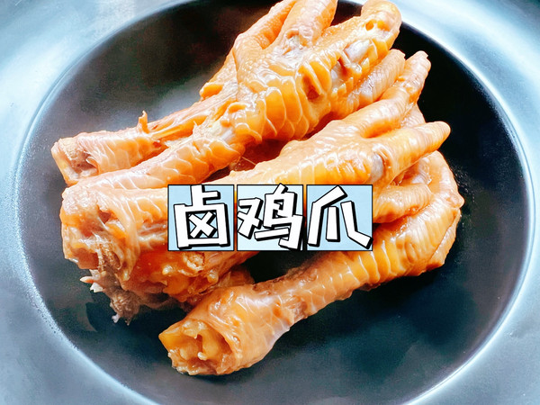 沉浸式吃卤鸡爪软烂脱骨,卤得很入味的脆皮鸡爪