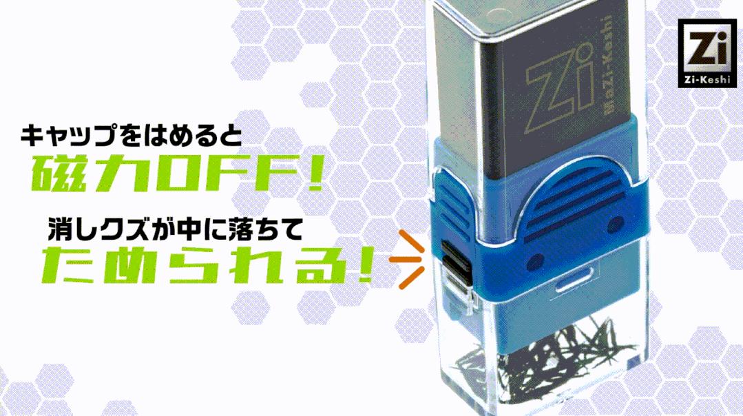 23年日本文具大赏,日式文具大赏