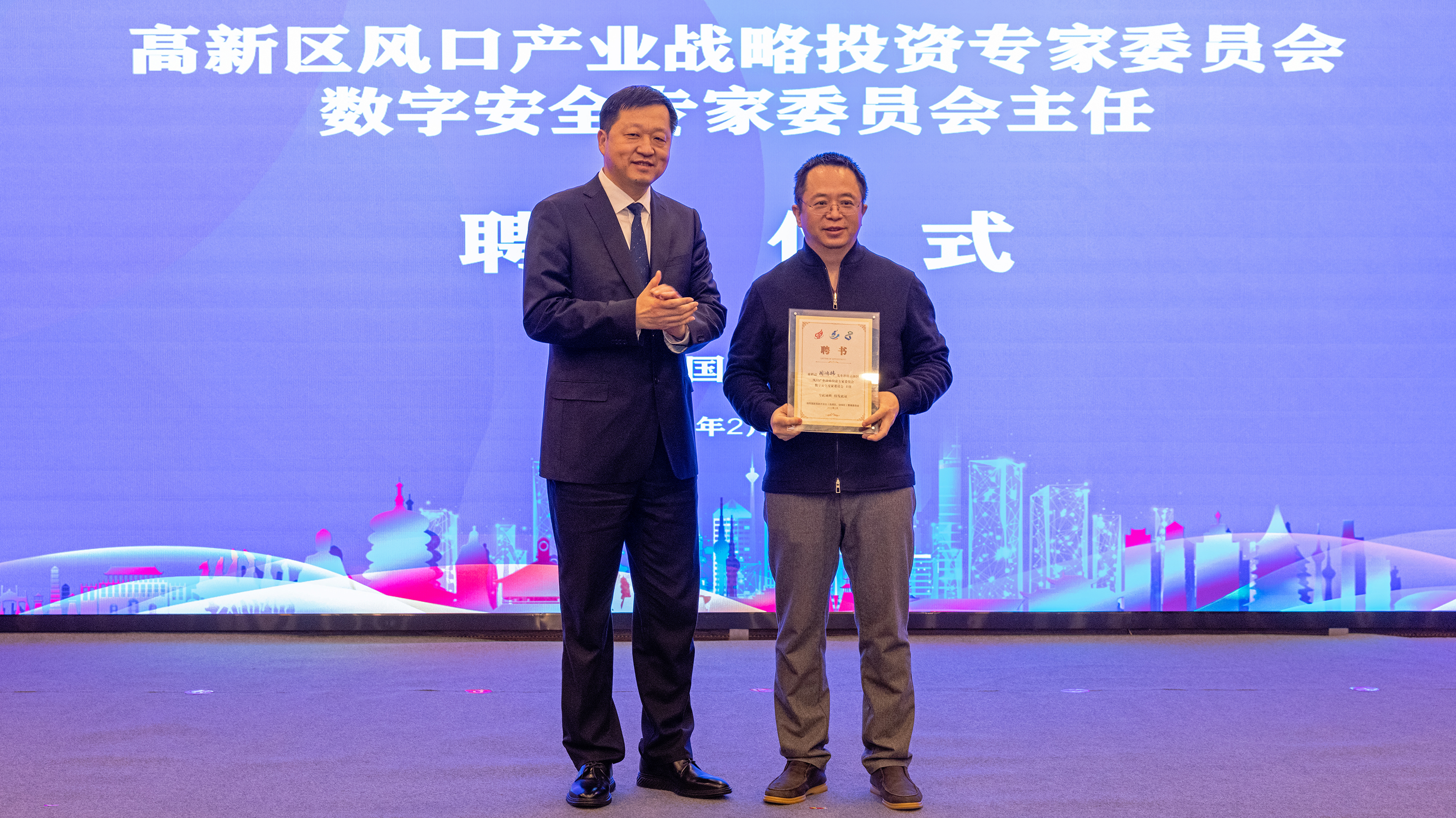 三六零与杭州签署战略合作协议,三六零科技有限公司洛阳