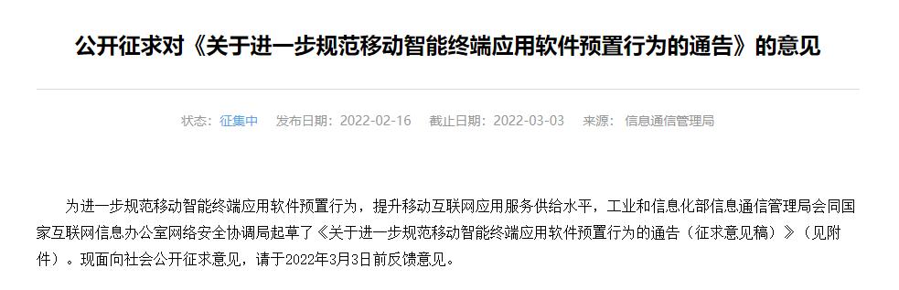 手机删不了软件怎么办,手机删软件