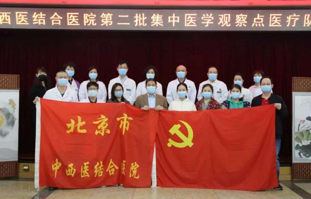 中西医结合医院牛光良,牛光良副院长北京中西医结合医院