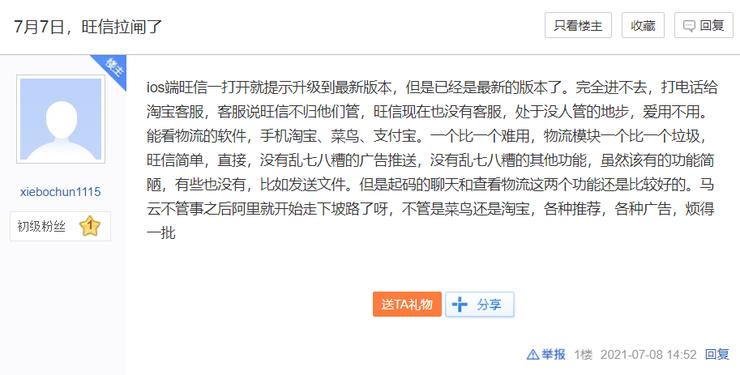 阿里旗下APP已恢复,阿里旗下app全面恢复