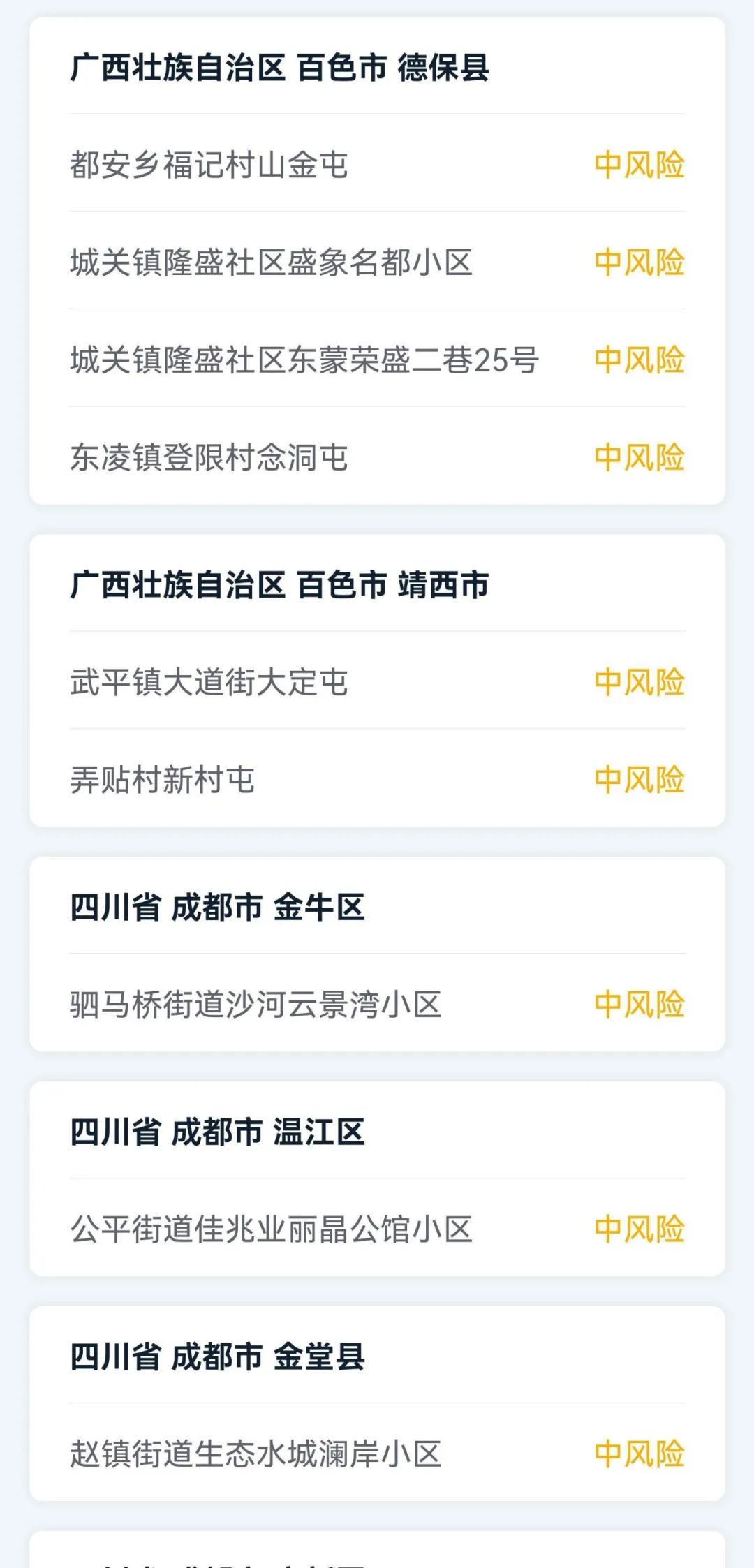疫情防控甘肃疾控发布重要提醒,甘肃省疾控疫情防控