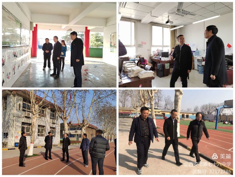 西安市第七十六中照片,西安市第七十六中学初中部怎么样