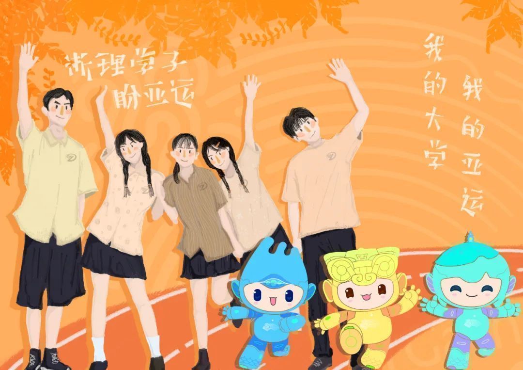 亚运场馆分布图手绘,亚运场馆创意绘画